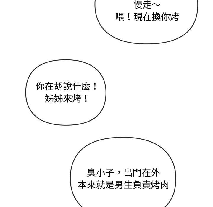 [韩国漫画] 难以克制的欲望 - 韩国漫画 剧情,熟女人妻#[171P]-91