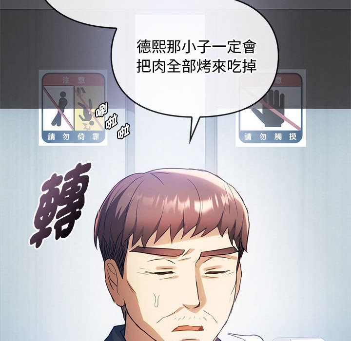 [韩国漫画] 难以克制的欲望 - 韩国漫画 剧情,熟女人妻#[150P]-146