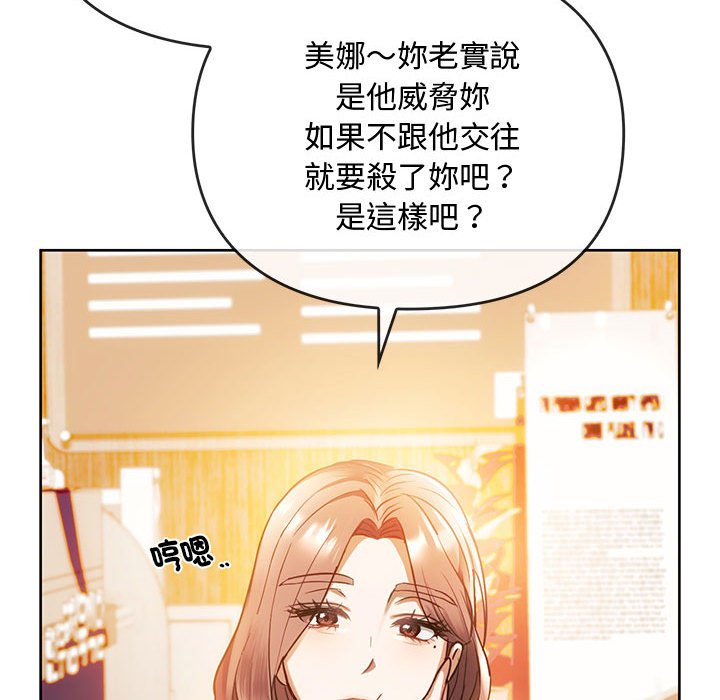 [韩国漫画] 难以克制的欲望 - 韩国漫画 剧情,熟女人妻#[150P]-24