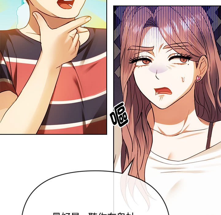 [韩国漫画] 难以克制的欲望 - 韩国漫画 剧情,熟女人妻#[150P]-27