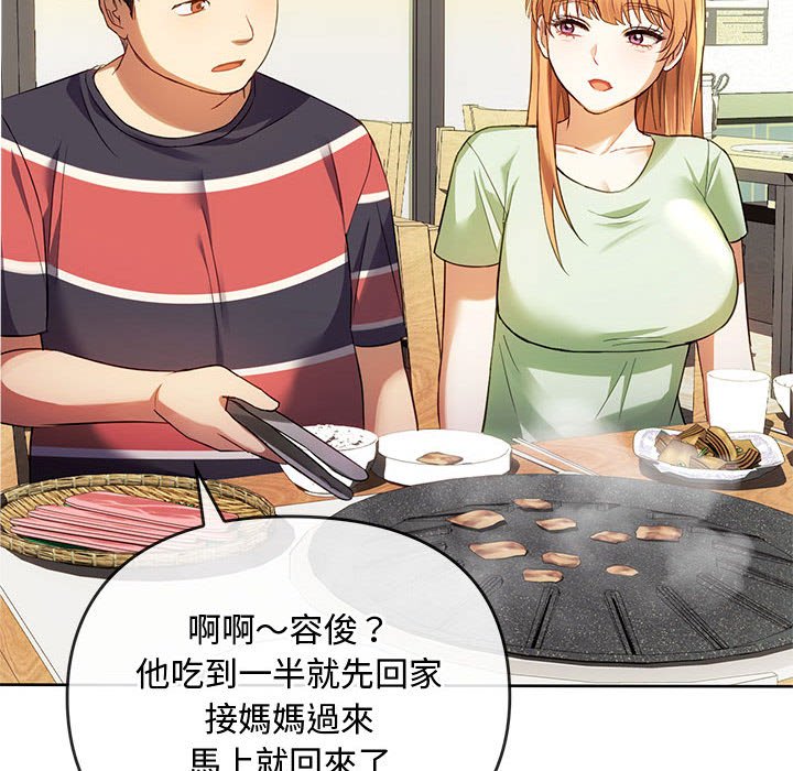 [韩国漫画] 难以克制的欲望 - 韩国漫画 剧情,熟女人妻#[150P]-37