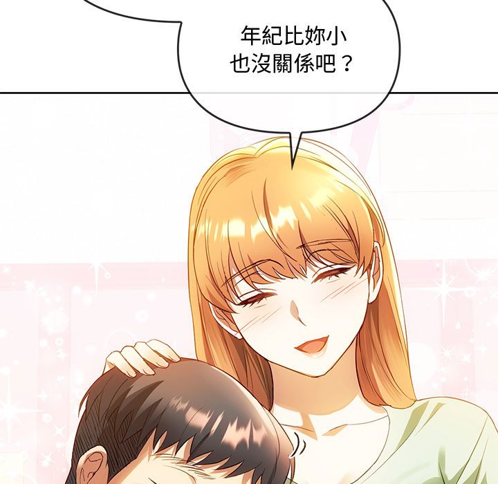 [韩国漫画] 难以克制的欲望 - 韩国漫画 剧情,熟女人妻#[150P]-52