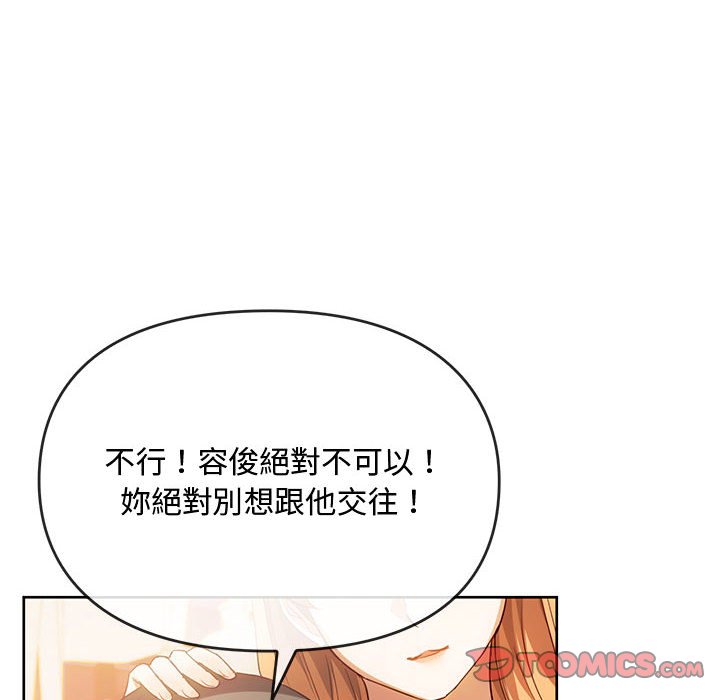 [韩国漫画] 难以克制的欲望 - 韩国漫画 剧情,熟女人妻#[150P]-57