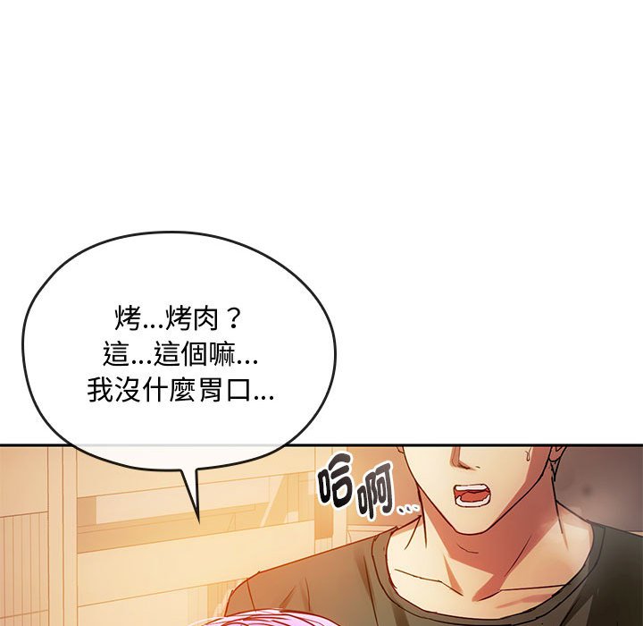 [韩国漫画] 难以克制的欲望 - 韩国漫画 剧情,熟女人妻#[159P]-102