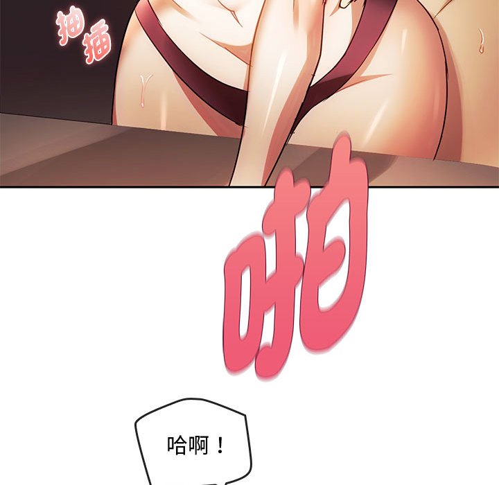 [韩国漫画] 难以克制的欲望 - 韩国漫画 剧情,熟女人妻#[159P]-104