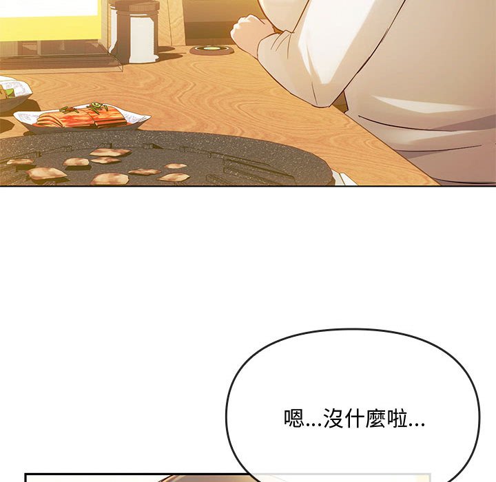 [韩国漫画] 难以克制的欲望 - 韩国漫画 剧情,熟女人妻#[159P]-116
