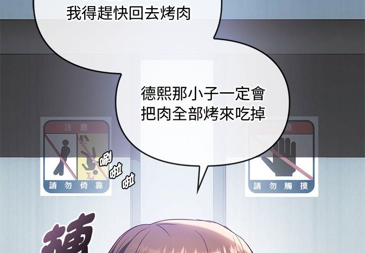 [韩国漫画] 难以克制的欲望 - 韩国漫画 剧情,熟女人妻#[159P]-2