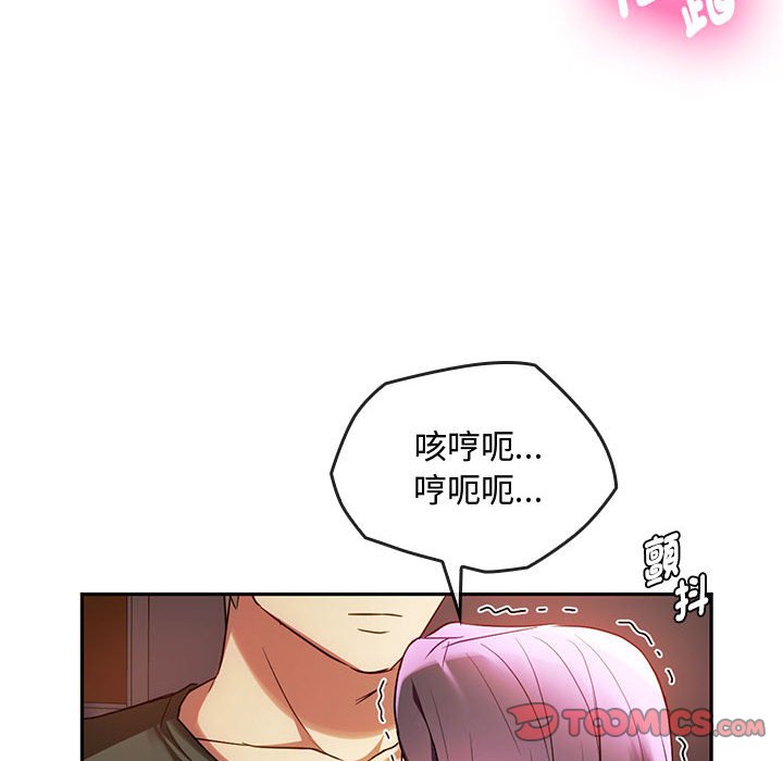 [韩国漫画] 难以克制的欲望 - 韩国漫画 剧情,熟女人妻#[159P]-21