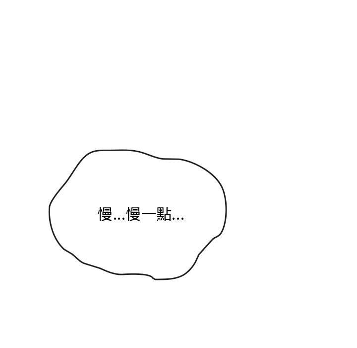[韩国漫画] 难以克制的欲望 - 韩国漫画 剧情,熟女人妻#[159P]-32