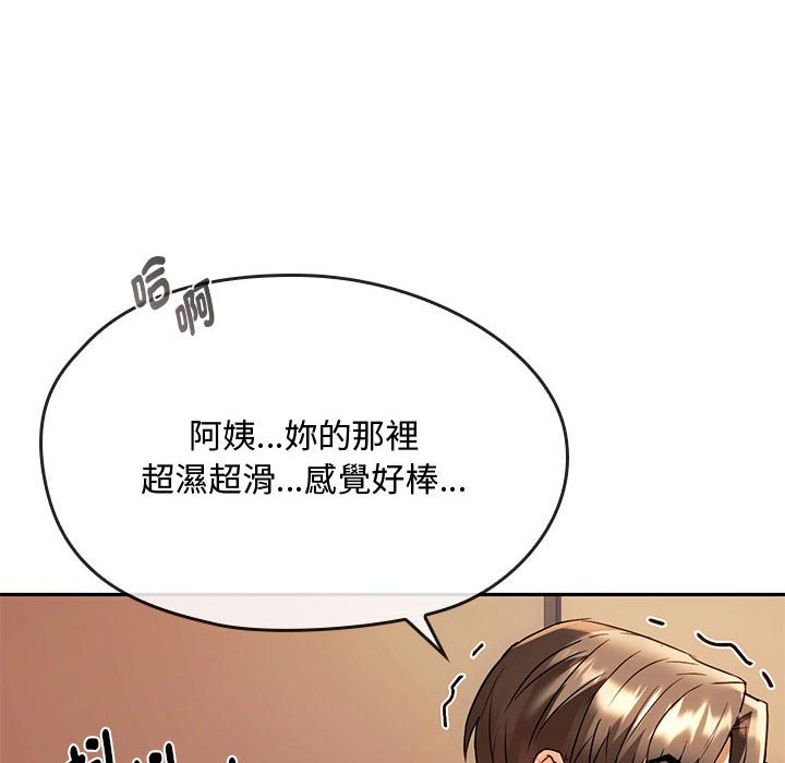 [韩国漫画] 难以克制的欲望 - 韩国漫画 剧情,熟女人妻#[159P]-41