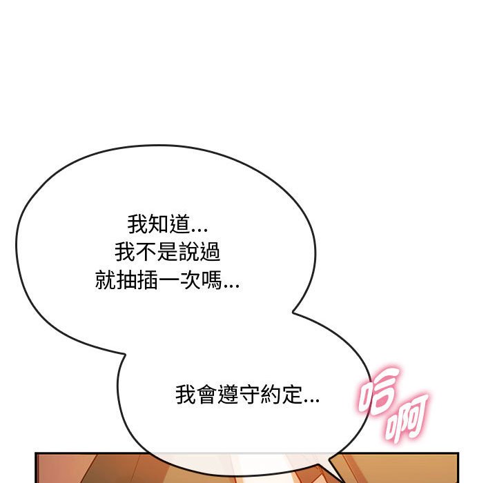 [韩国漫画] 难以克制的欲望 - 韩国漫画 剧情,熟女人妻#[159P]-46