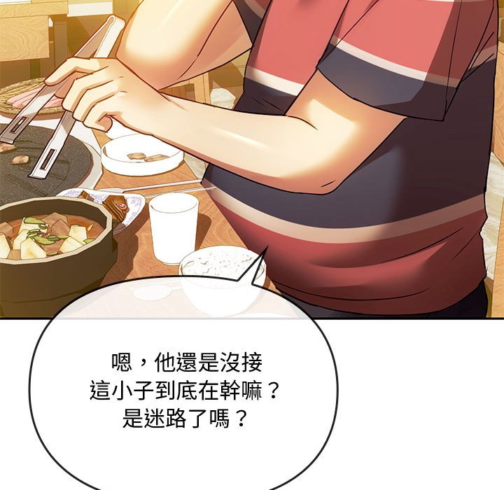 [韩国漫画] 难以克制的欲望 - 韩国漫画 剧情,熟女人妻#[159P]-51