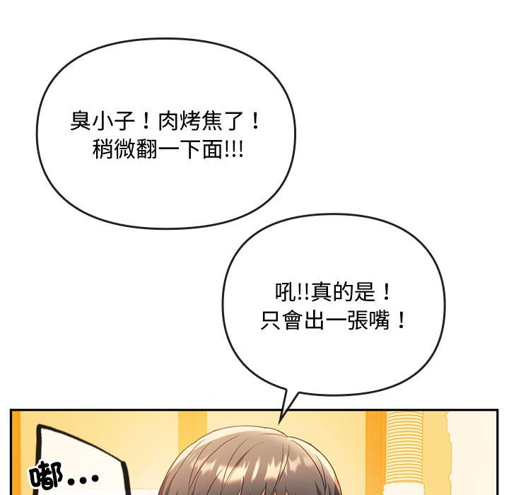 [韩国漫画] 难以克制的欲望 - 韩国漫画 剧情,熟女人妻#[159P]-59