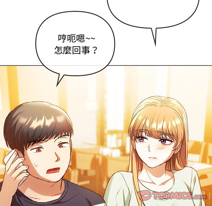 [韩国漫画] 难以克制的欲望 - 韩国漫画 剧情,熟女人妻#[159P]-90