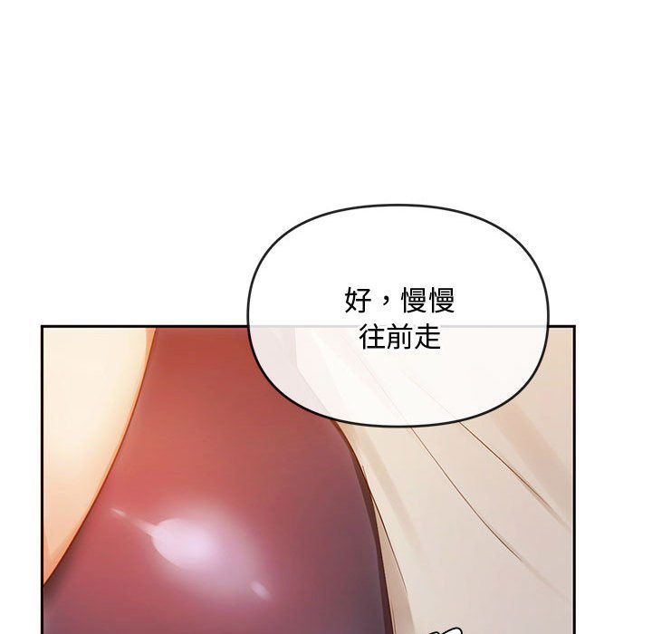 [韩国漫画] 难以克制的欲望 - 韩国漫画 剧情,熟女人妻#[148P]-100