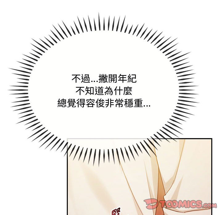 [韩国漫画] 难以克制的欲望 - 韩国漫画 剧情,熟女人妻#[148P]-117