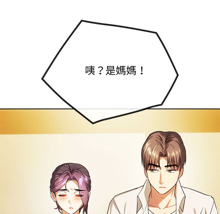 [韩国漫画] 难以克制的欲望 - 韩国漫画 剧情,熟女人妻#[148P]-19