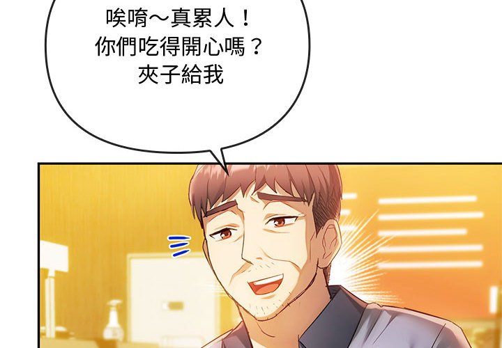 [韩国漫画] 难以克制的欲望 - 韩国漫画 剧情,熟女人妻#[148P]-2