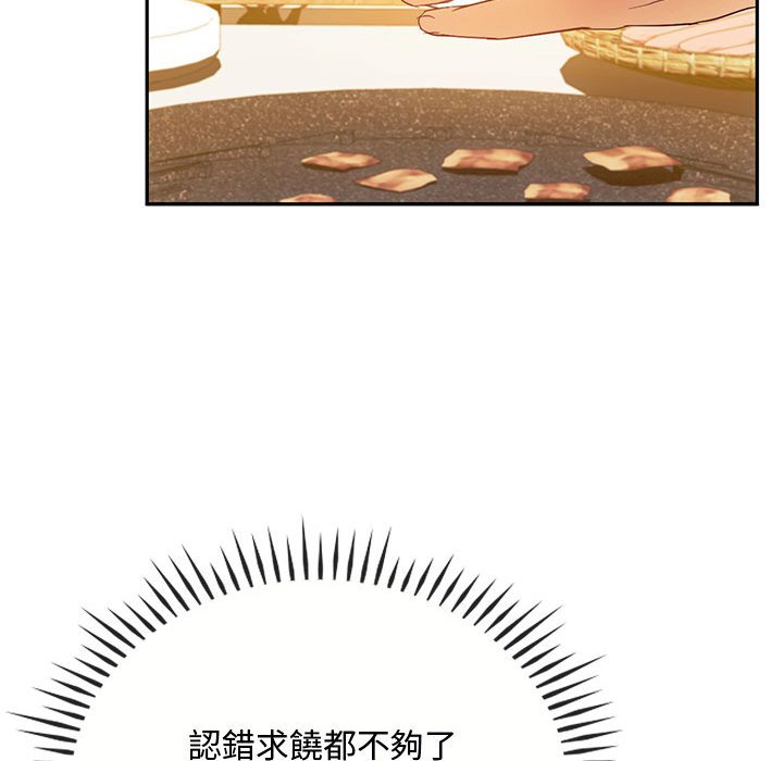 [韩国漫画] 难以克制的欲望 - 韩国漫画 剧情,熟女人妻#[148P]-47