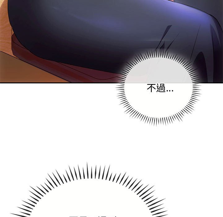 [韩国漫画] 难以克制的欲望 - 韩国漫画 剧情,熟女人妻#[148P]-52