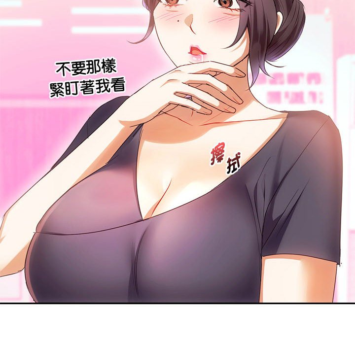 [韩国漫画] 难以克制的欲望 - 韩国漫画 剧情,熟女人妻#[148P]-61