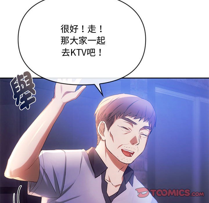 [韩国漫画] 难以克制的欲望 - 韩国漫画 剧情,熟女人妻#[148P]-81