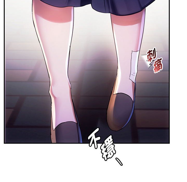 [韩国漫画] 难以克制的欲望 - 韩国漫画 剧情,熟女人妻#[148P]-92
