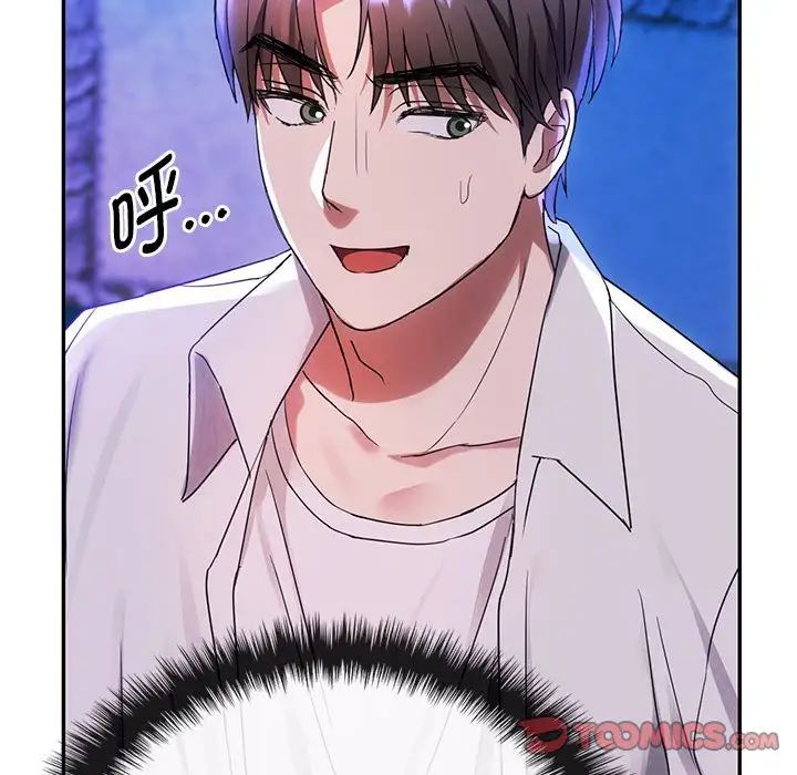 [韩国漫画] 难以克制的欲望 - 韩国漫画 剧情,熟女人妻#[183P]-108