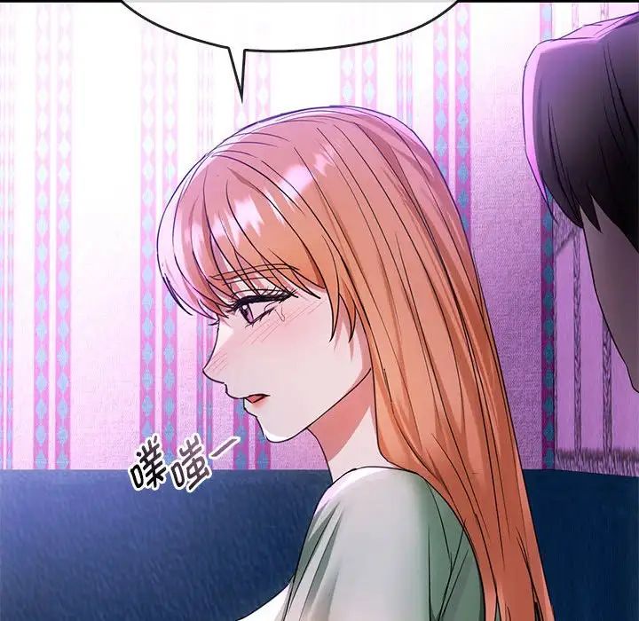 [韩国漫画] 难以克制的欲望 - 韩国漫画 剧情,熟女人妻#[183P]-113
