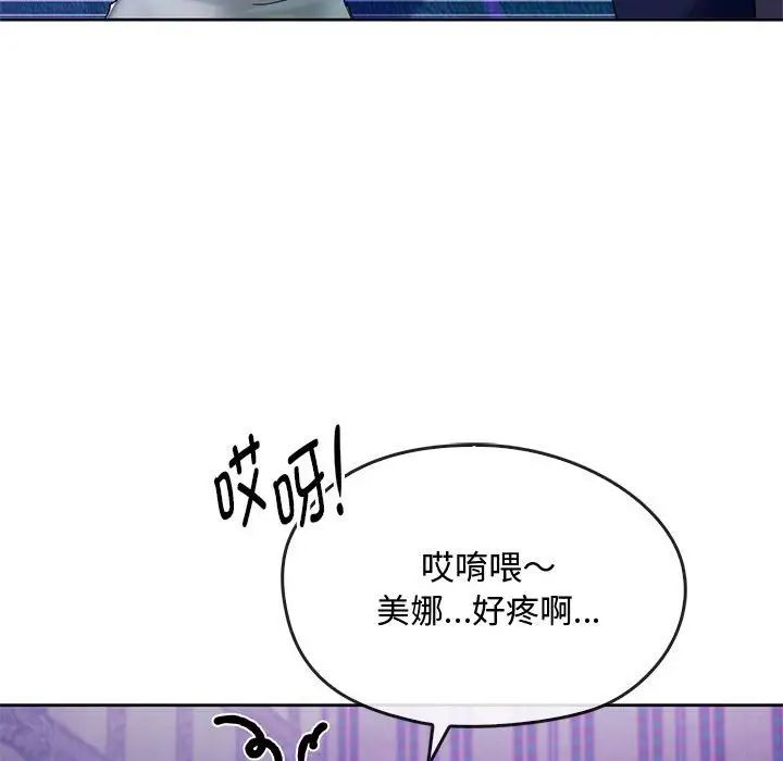 [韩国漫画] 难以克制的欲望 - 韩国漫画 剧情,熟女人妻#[183P]-14