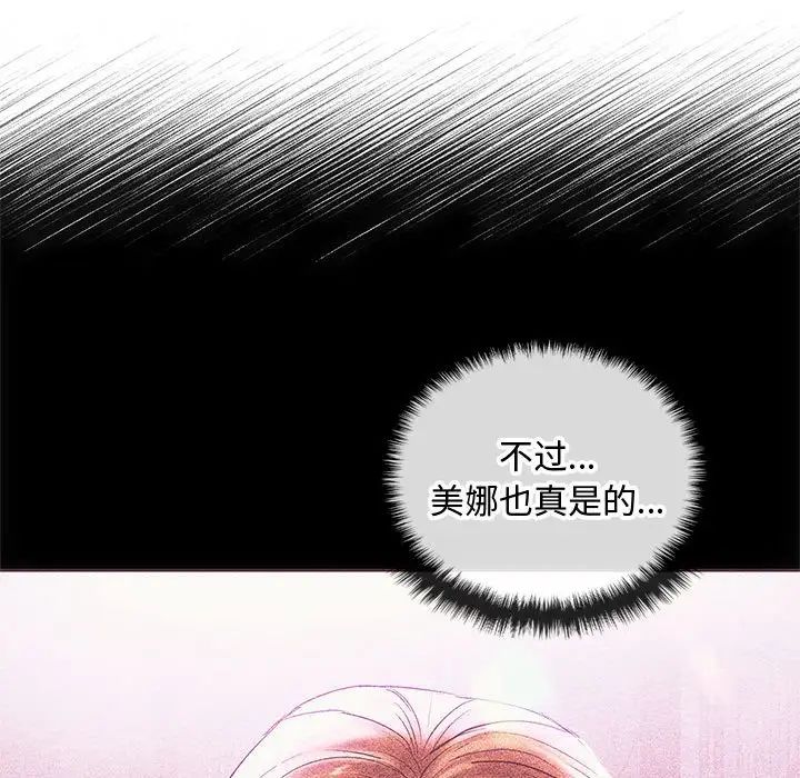 [韩国漫画] 难以克制的欲望 - 韩国漫画 剧情,熟女人妻#[183P]-29