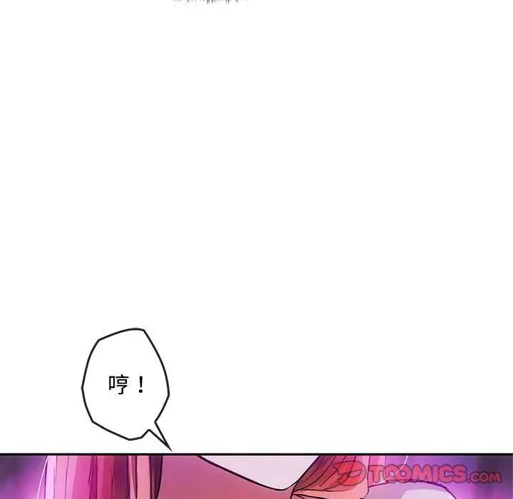 [韩国漫画] 难以克制的欲望 - 韩国漫画 剧情,熟女人妻#[183P]-60