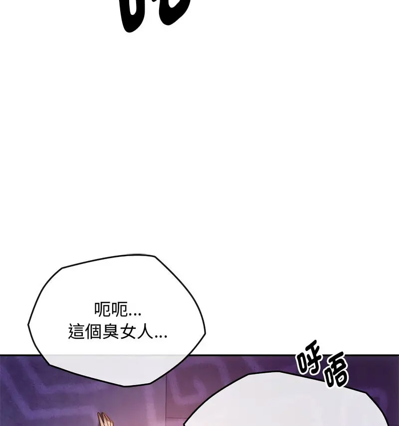 [韩国漫画] 难以克制的欲望 - 韩国漫画 剧情,熟女人妻#[150P]-111