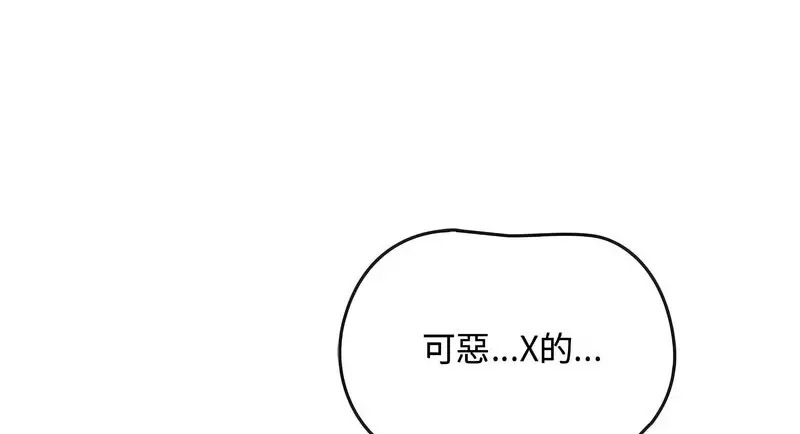 [韩国漫画] 难以克制的欲望 - 韩国漫画 剧情,熟女人妻#[150P]-146