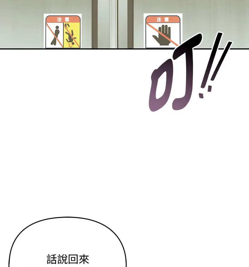 [韩国漫画] 难以克制的欲望 - 韩国漫画 剧情,熟女人妻#[150P]-16