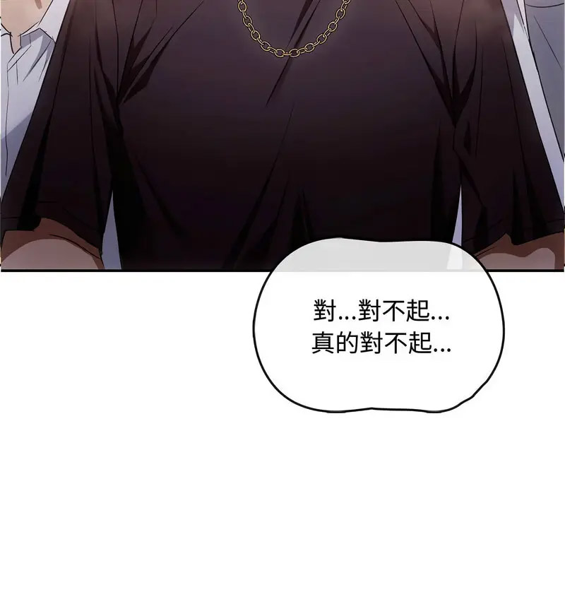 [韩国漫画] 难以克制的欲望 - 韩国漫画 剧情,熟女人妻#[150P]-65