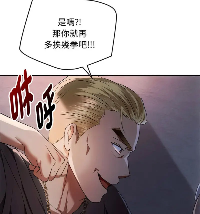 [韩国漫画] 难以克制的欲望 - 韩国漫画 剧情,熟女人妻#[150P]-71