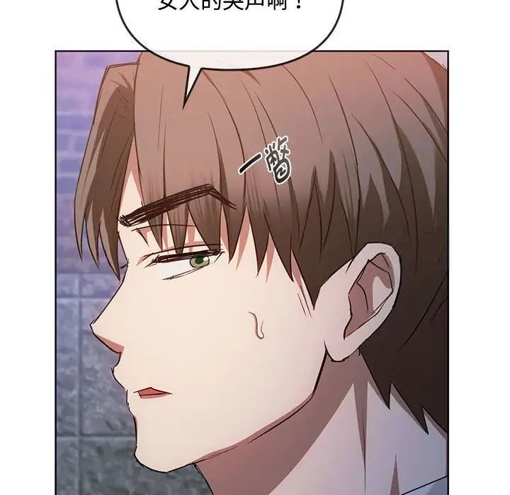 [韩国漫画] 难以克制的欲望 - 韩国漫画 剧情,熟女人妻#[149P]-102