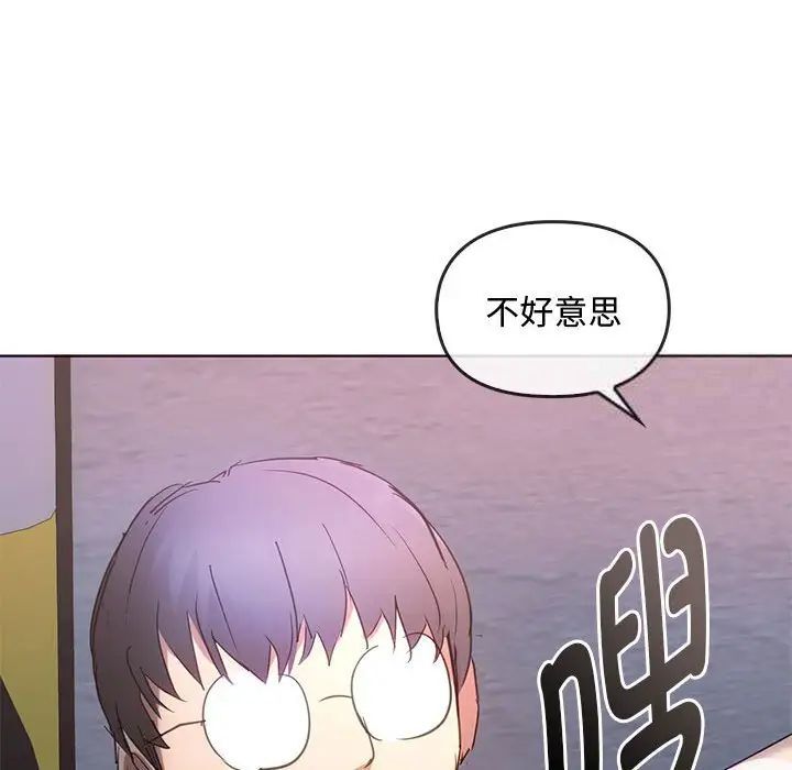 [韩国漫画] 难以克制的欲望 - 韩国漫画 剧情,熟女人妻#[149P]-104