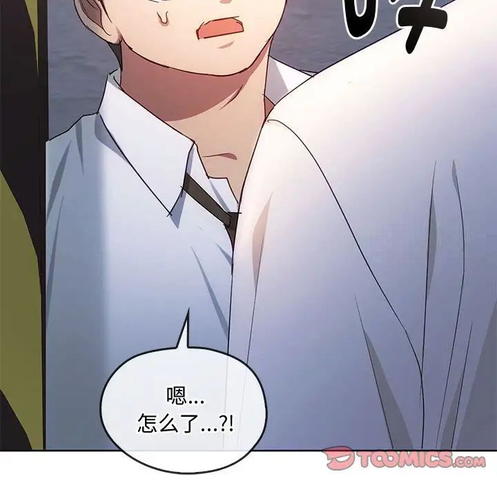 [韩国漫画] 难以克制的欲望 - 韩国漫画 剧情,熟女人妻#[149P]-105