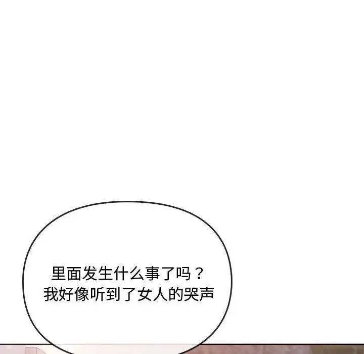 [韩国漫画] 难以克制的欲望 - 韩国漫画 剧情,熟女人妻#[149P]-106