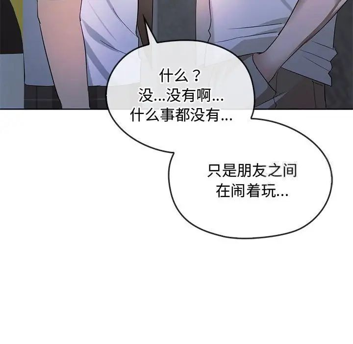 [韩国漫画] 难以克制的欲望 - 韩国漫画 剧情,熟女人妻#[149P]-108