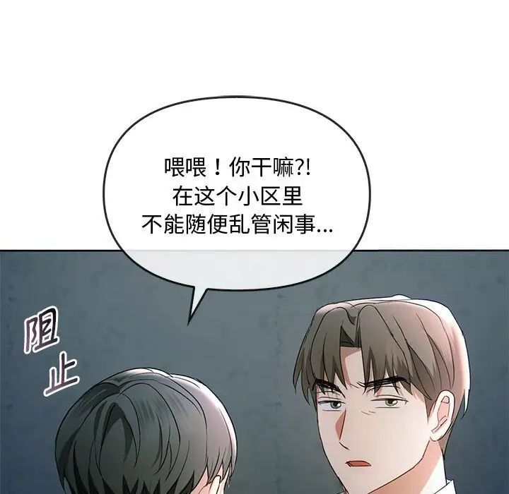 [韩国漫画] 难以克制的欲望 - 韩国漫画 剧情,熟女人妻#[149P]-109