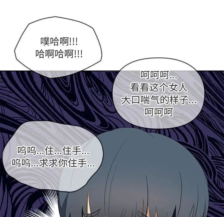 [韩国漫画] 难以克制的欲望 - 韩国漫画 剧情,熟女人妻#[149P]-113