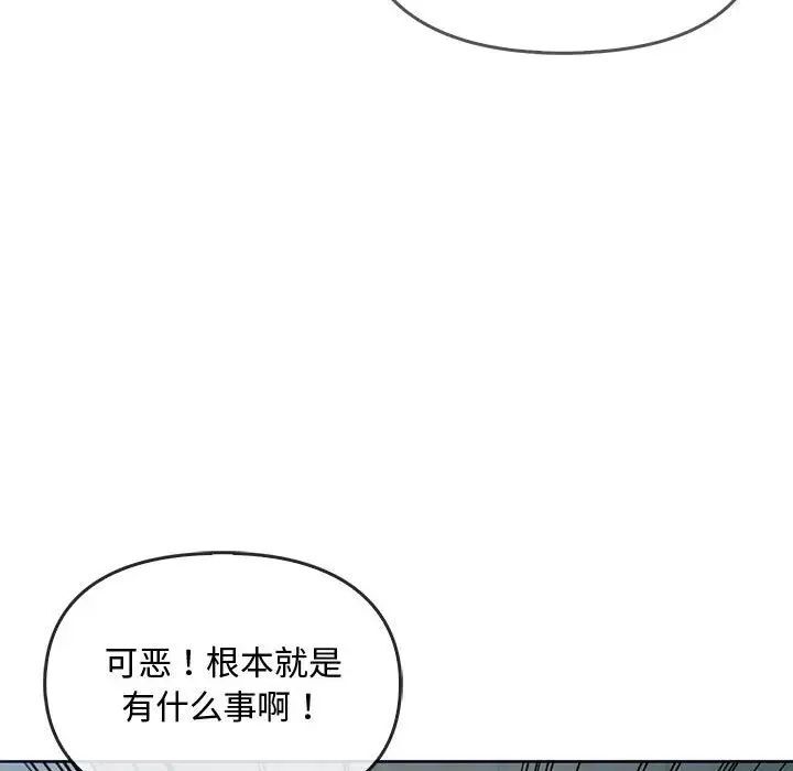 [韩国漫画] 难以克制的欲望 - 韩国漫画 剧情,熟女人妻#[149P]-115