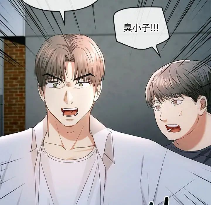 [韩国漫画] 难以克制的欲望 - 韩国漫画 剧情,熟女人妻#[149P]-116
