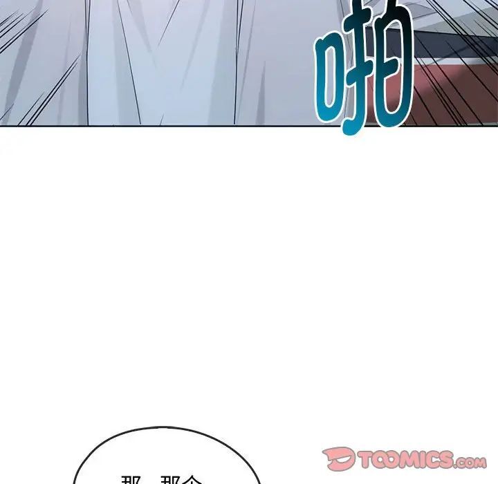 [韩国漫画] 难以克制的欲望 - 韩国漫画 剧情,熟女人妻#[149P]-117