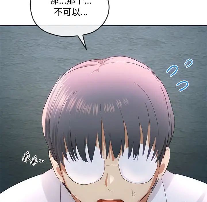 [韩国漫画] 难以克制的欲望 - 韩国漫画 剧情,熟女人妻#[149P]-118