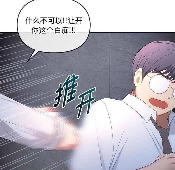 [韩国漫画] 难以克制的欲望 - 韩国漫画 剧情,熟女人妻#[149P]-120