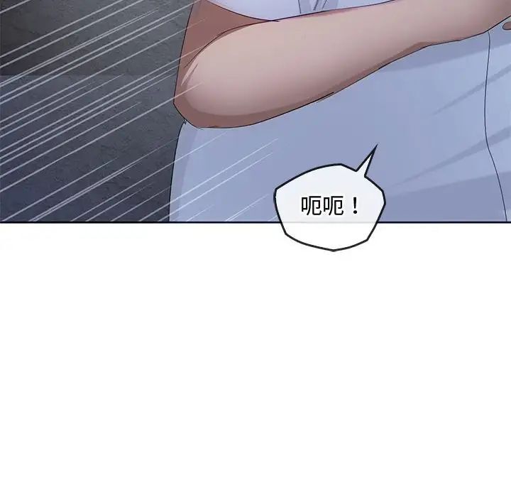 [韩国漫画] 难以克制的欲望 - 韩国漫画 剧情,熟女人妻#[149P]-121